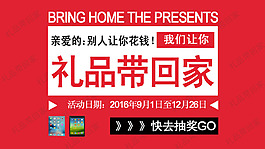 雙十一促銷(xiāo)海報(bào)