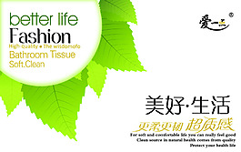 軟抽包裝設(shè)計(jì)方案