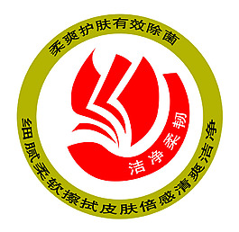 衛(wèi)生紙包裝小標(biāo)