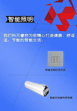 x展架