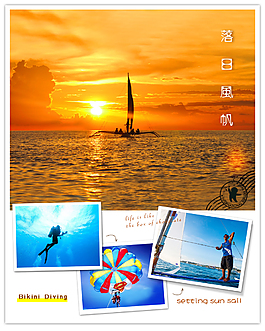 長灘島旅游相冊PSD素材