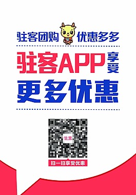 X展架/活動易拉寶