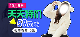 女裝促銷海報(bào)