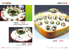特色小吃模板