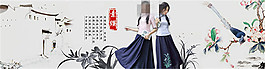 淘寶民族風(fēng)女裝