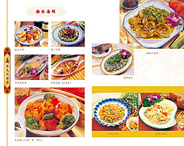 特色中國(guó)菜菜單