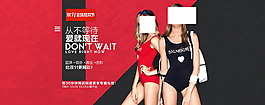 淘寶天貓雙11全球狂歡節(jié)女裝促銷(xiāo)海報(bào)