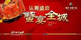 活動背景