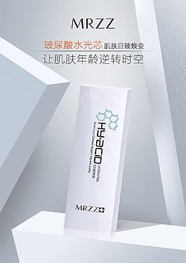 簡(jiǎn)約白色化妝品海報(bào)