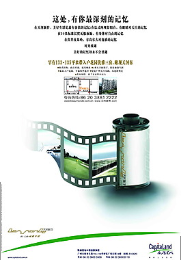 房產(chǎn)