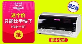 淘寶鉆展圖