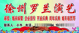 演藝傳媒門(mén)頭