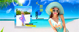 淘寶雙十一旅游海