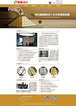 貴金屬交易投資首頁