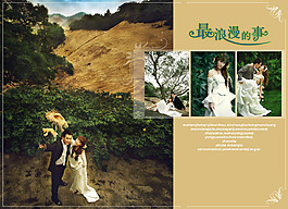 影樓婚紗相冊(cè)設(shè)計(jì)高清psd下載