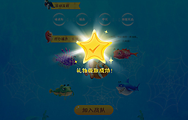 成功提示彈窗