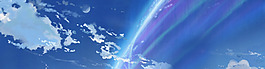 天空星空藍(lán)天背景圖
