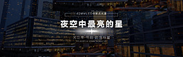 燈banner宣傳圖片