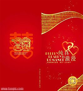 婚礼邀请函模板图片