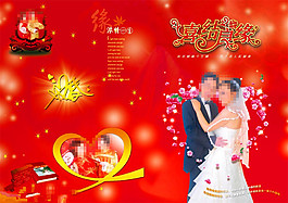 結(jié)婚請(qǐng)柬設(shè)計(jì)圖片