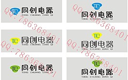同創電器LOGO