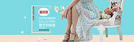 淘寶女鞋1920海報(bào)
