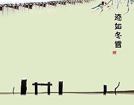 中国风背景