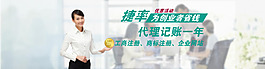 企業促銷