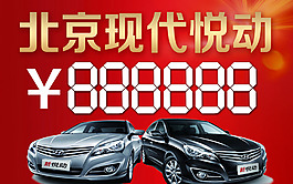 汽車展板