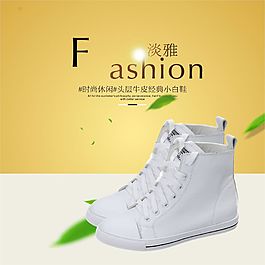 淘寶主圖