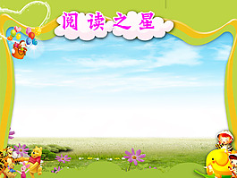 學校文化墻