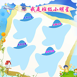 学校文化墙