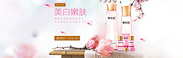 柔嫩美膚套裝海報
