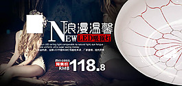 淘寶天貓浪漫溫馨l(fā)ed吸頂燈燈具