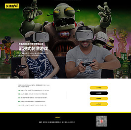 長頸鹿首頁設(shè)計(jì)