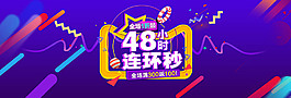 淘寶 素材PSD
