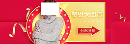 淘寶女裝素材PSD