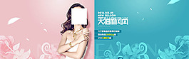 淘寶女裝素材PSD