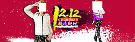 淘寶女裝素材PSD
