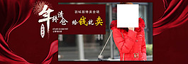 淘寶女裝素材PSD