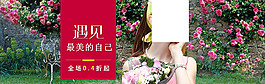淘寶女鞋素材PSD