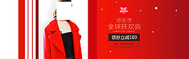 淘寶女裝素材PSD