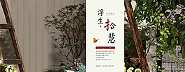 懷舊古板淘寶素材PSD