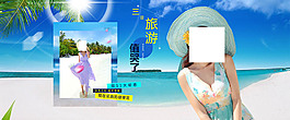 淘寶天貓2016雙11三亞旅游促銷海報
