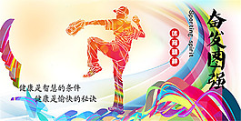 棒球比賽海報