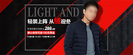 淘寶男士羽絨服