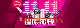 雙十一海報(bào)3