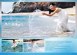 影楼婚纱相册psd高清写真下载