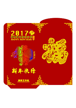2017新年紅包