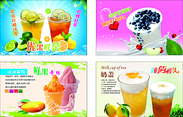 奶茶燈箱片